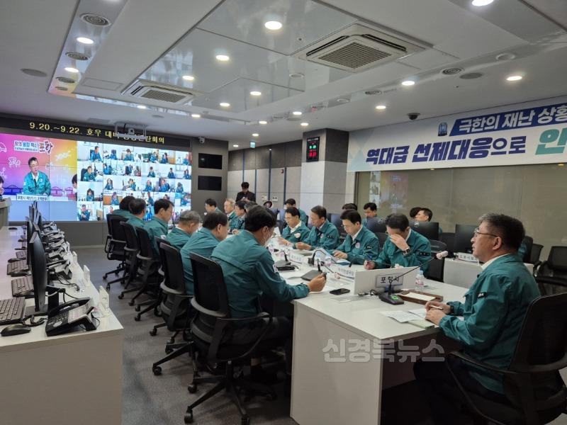 240920 포항시, 집중호우 대비 긴급대응태세 돌입… 시민안전 최우선1.JPG