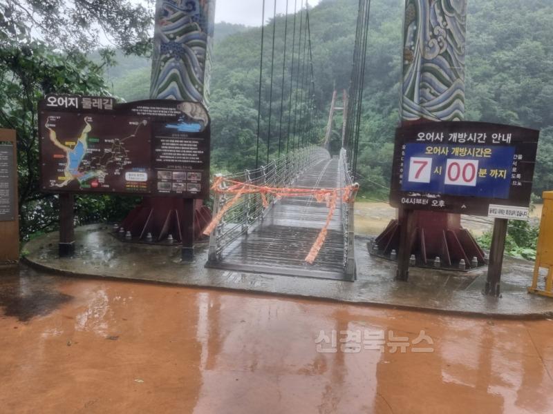 240922 포항시, 많은 비에도 큰 피해 없었다! 선제적 대응으로 위험 사전 차단3.JPG