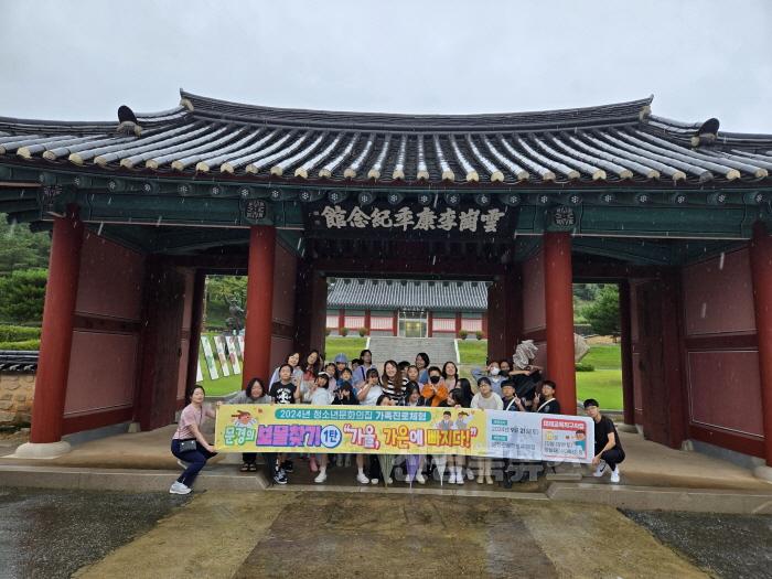 [크기변환]0923 문경시 사진자료(문경의 보물찾기 1탄~ 가을, 가은에 빠지다!)-여성청소년과2.jpg