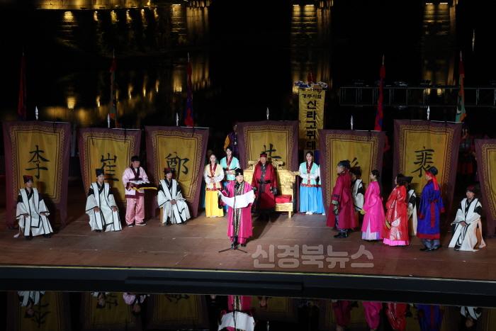 [크기변환]5. 2023년 대화랑 주낙영 경주시장의 세속오계 교지 낭독.jpg