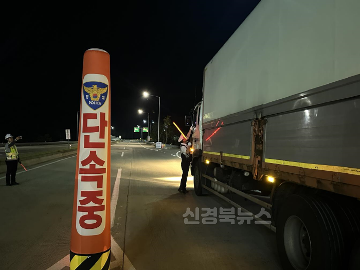 [크기변환](경북경찰)음주단속 장면 (1).png