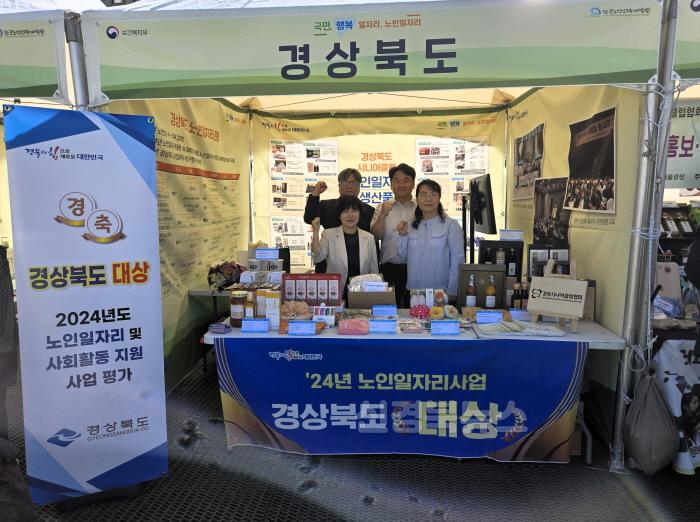 [크기변환]7._노인일자리사업_대상.jpg