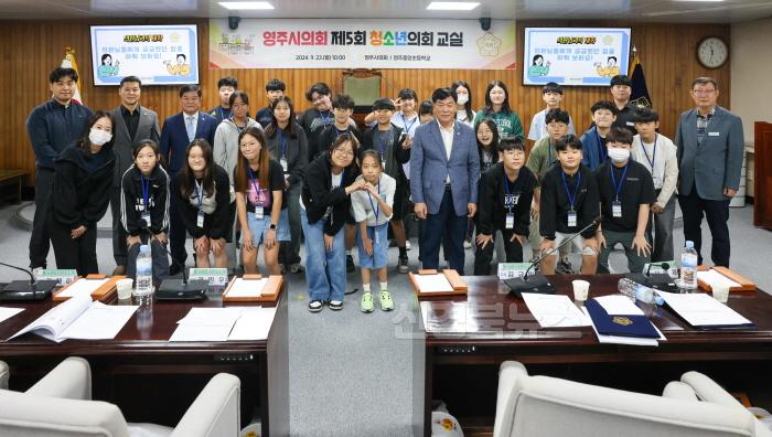 [크기변환]20240923 113758 2024년도 제5회 청소년의회교실.jpg