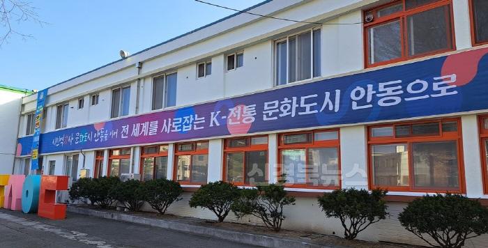 [크기변환]0924 안동시  민선 8기 하반기 7대 전략으로 미래성장 이끈다 (2).jpg