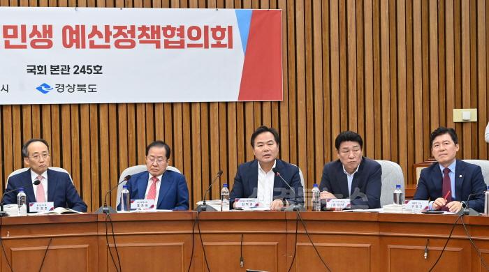 [크기변환]국민의힘-대구경북_지역민생_예산정책협의회1.jpg