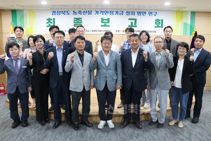[크기변환]농축산물_가격안정화_방안_연구회_사진1.JPG