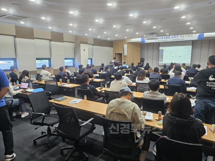 [크기변환]0925 문경시 사진자료(제2회 전국 스포츠클럽 교류전 대표자회의 열려)-새마을체육과1.jpg