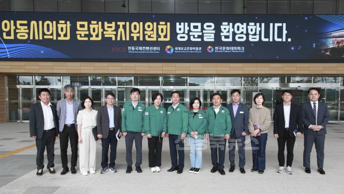 [크기변환]문화복지위원회_현장방문 (1).jpg