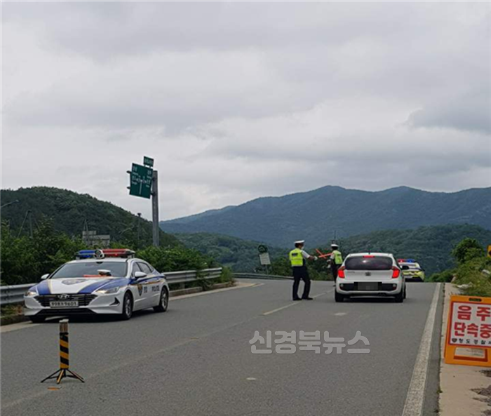[크기변환](경북경찰)출근길 음주운전 단속 강화 (1).png