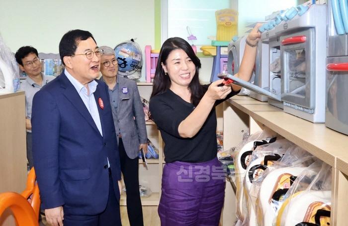 [크기변환]1-1. 경주시 아이누리 장난감도서관 이용 제한 일부 완화_01.jpg