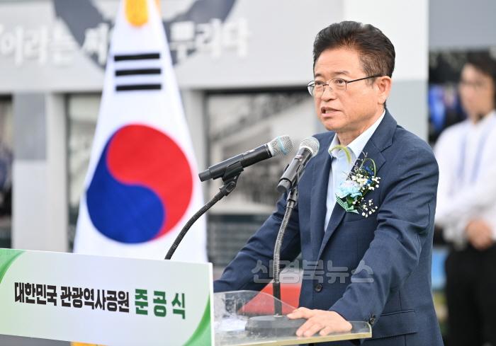 [크기변환]1._대한민국_관광역사공원_준공식(인사말).jpg