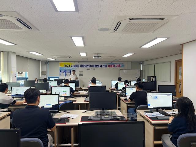 4 [사진] 영천시, 차세대 시스템 도입에 따른 세외수입 역량 강화 교육 실시 (2).jpg