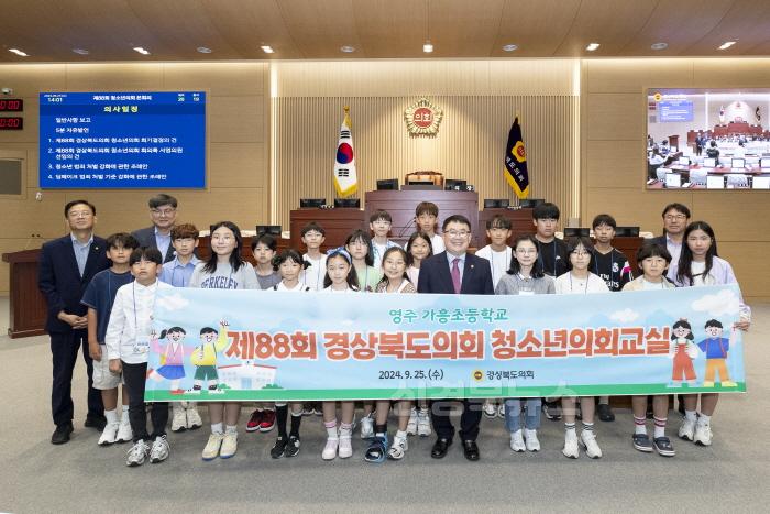 [크기변환]청소년의회교실_사진2.jpg