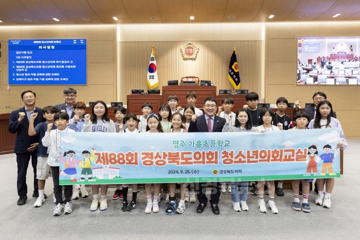 [크기변환]청소년의회교실_사진1.jpg