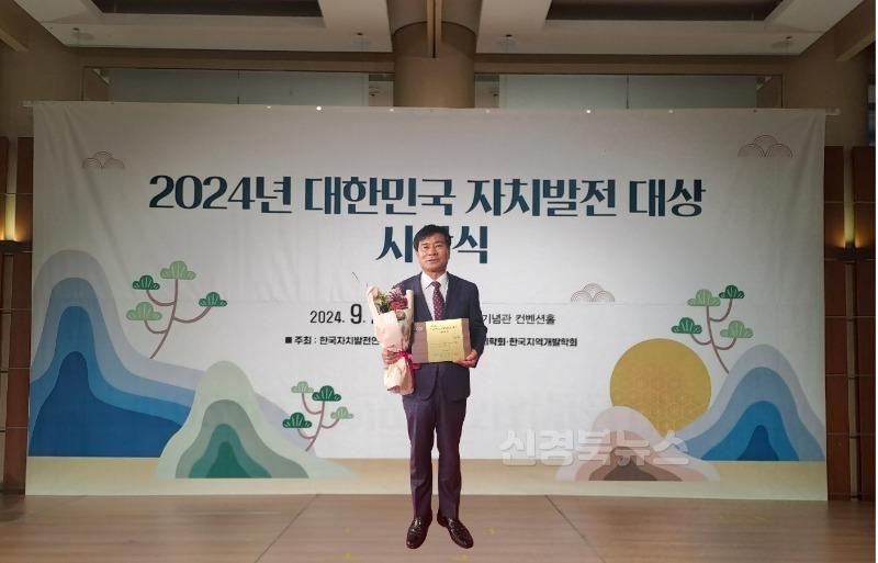 신효광_위원장_수상_사진1.jpg