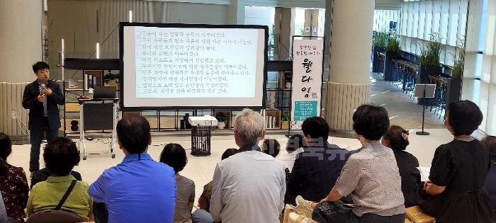 [크기변환](예천군) 웰다잉 특강 (2).jpg