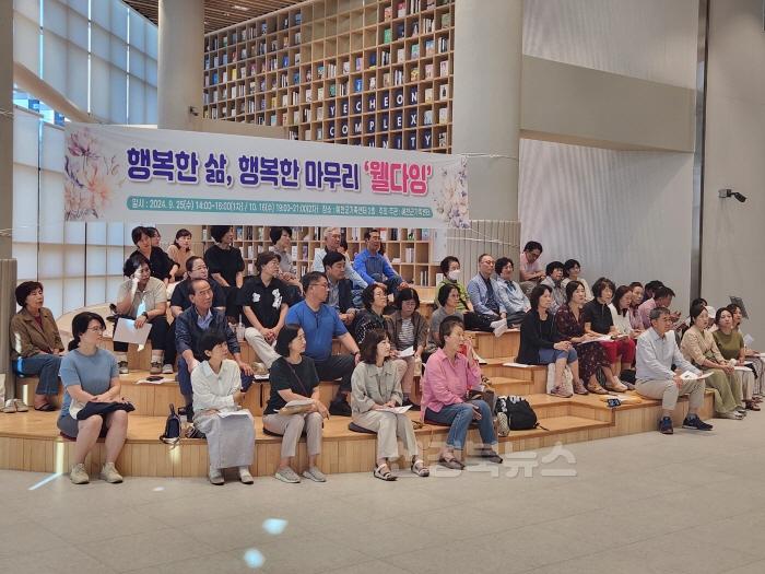 [크기변환](예천군) 웰다잉 특강 (1).jpg