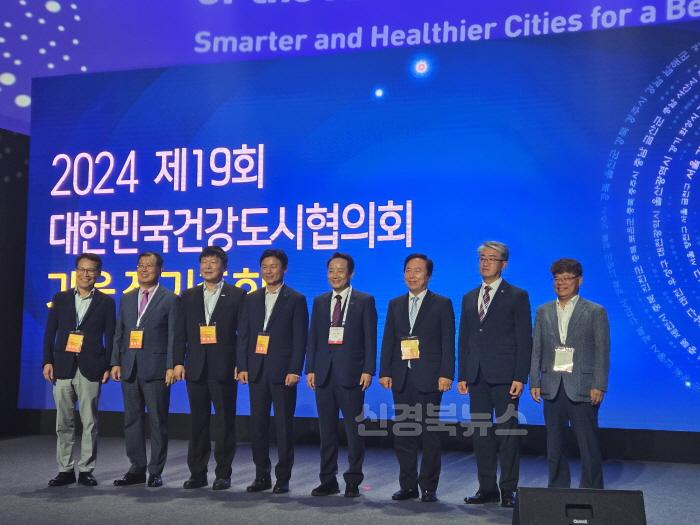 [크기변환]0926 2025년 대한민국건강도시협의회 정기총회 안동 유치 (1).jpg
