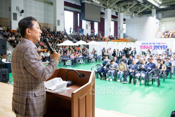 [크기변환][어르신복지과]제1회 구미 60+ 일자리 한마당(시장축사2).jpg