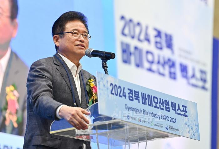 [크기변환]1._2024년_경북바이오산업_엑스포(인사말).jpg