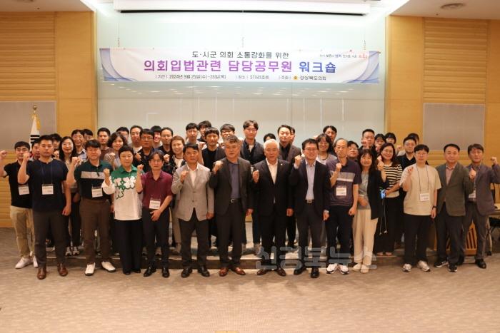 [크기변환]워크숍_사진1.JPG