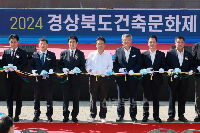 [크기변환](예천군) 2024 경상북도 건축문화제 개막 (2).JPG