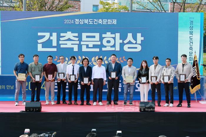 [크기변환](예천군) 2024 경상북도 건축문화제 개막 (4).JPG