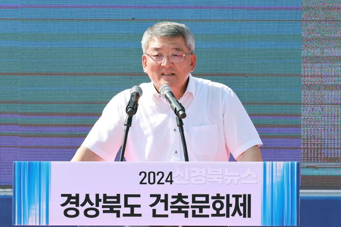 [크기변환](예천군) 2024 경상북도 건축문화제 개막 (7).JPG