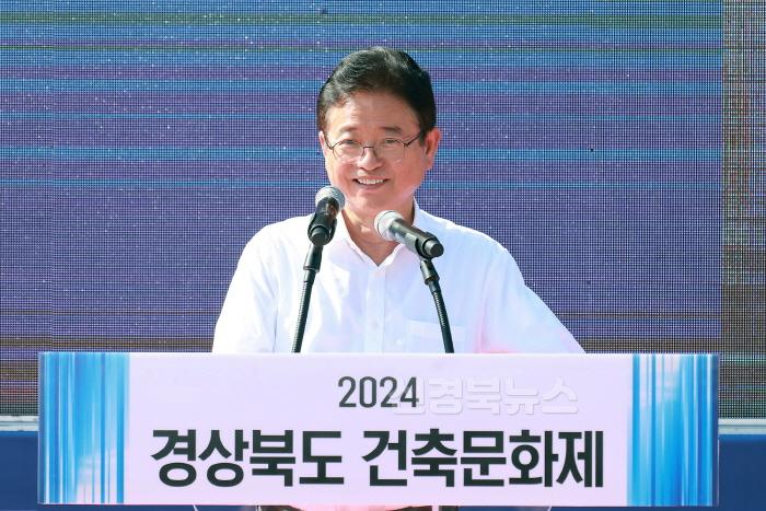 [크기변환](예천군) 2024 경상북도 건축문화제 개막 (8).JPG