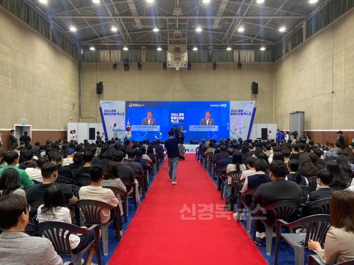 [크기변환]엑스포 연설.jpg