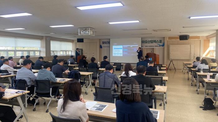 [크기변환]엑스포 컨퍼런스.jpg