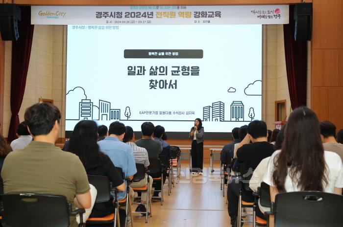 [크기변환]1-1. 맞춤형 역량강화 교육 성료 .JPG