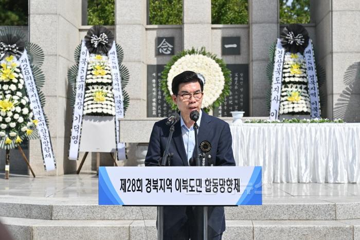 [크기변환]1-2_20만 실향민의 통일 염원, 제28회 경북 합동 망향제 봉행.jpg