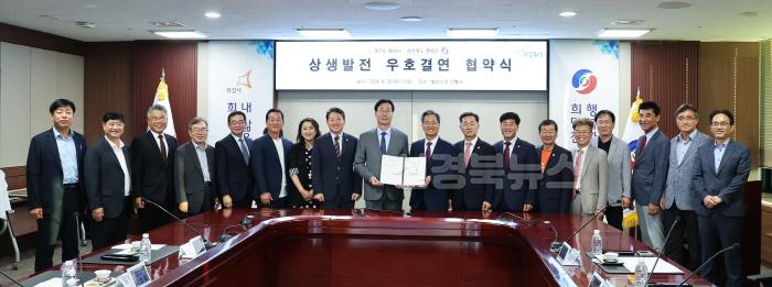 [크기변환]영양군 화성시 우호도시 협약체결 (2).jpg