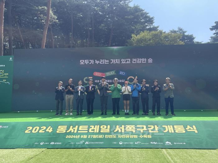 [크기변환]1. [사진] 한국등산·트레킹지원센터, 동서트레일 서쪽 첫 구간을 국민과 함께 걷다!.jpg