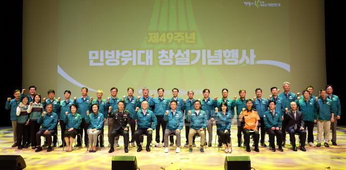[크기변환]1._민방위대_창설기념1.jpg