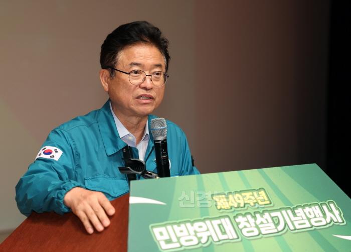 [크기변환]1._민방위대_창설기념.jpg