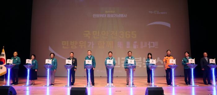 [크기변환]1._민방위대_창설기념4.jpg