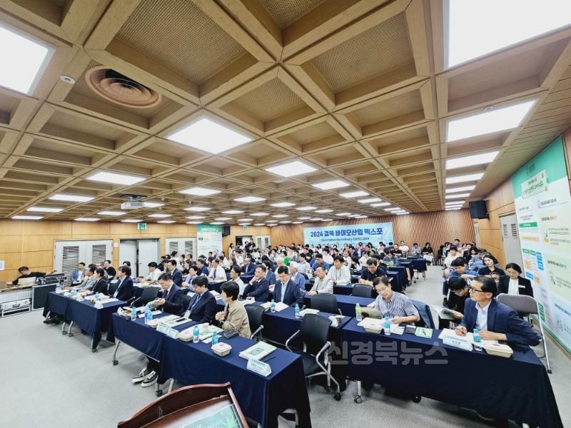 헴프산업공동학술대회.jpg