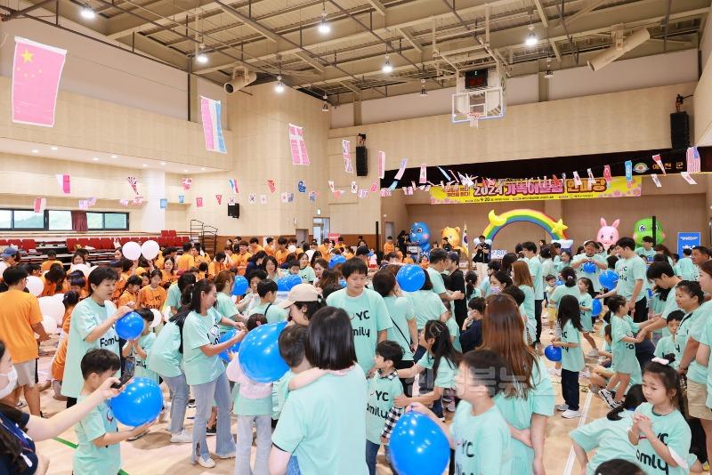 2024 09 28 예천군가족센터 가족 어울림 한마당(주민행복과)92.JPG