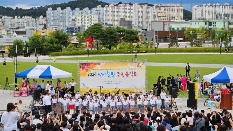 [상모사곡동]행사사진 2.jpg