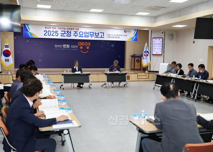 [크기변환]1-3 사진(2025 군정 업무보고).jpg