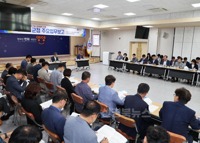 [크기변환]1-4 사진(2025 군정 업무보고).jpg