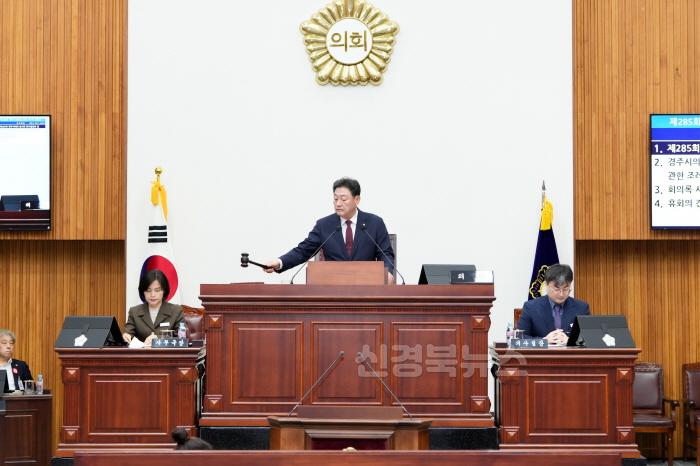 [크기변환](리사이즈)(사진2)제285회 경주시의회 임시회 제1차 본회의.jpg