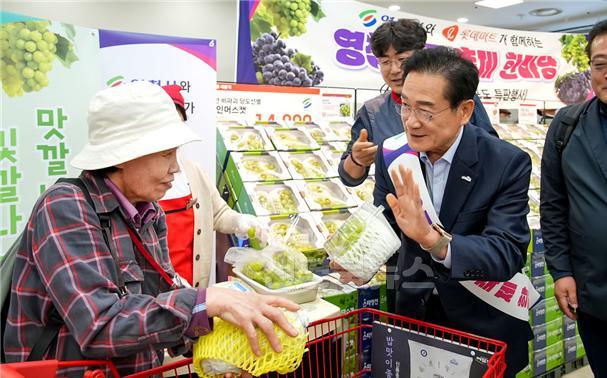 1 [사진] 전국 롯데마트와 함께하는 영천포도축제 개최.jpg