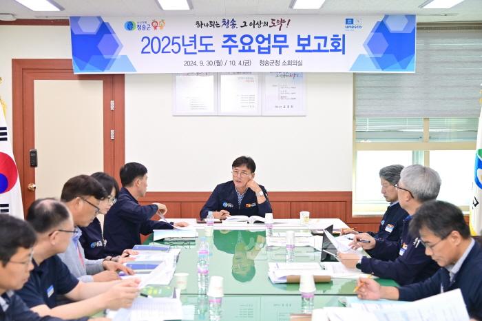 [크기변환]2401002보도자료(청송군, 민선8기 후반기 추진동력 확보를 위한 2025년도 군정주요업무 보고회 개최) (1).jpg