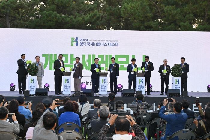 [크기변환]영덕_국제h월네스페스타2024_개막식1.JPG