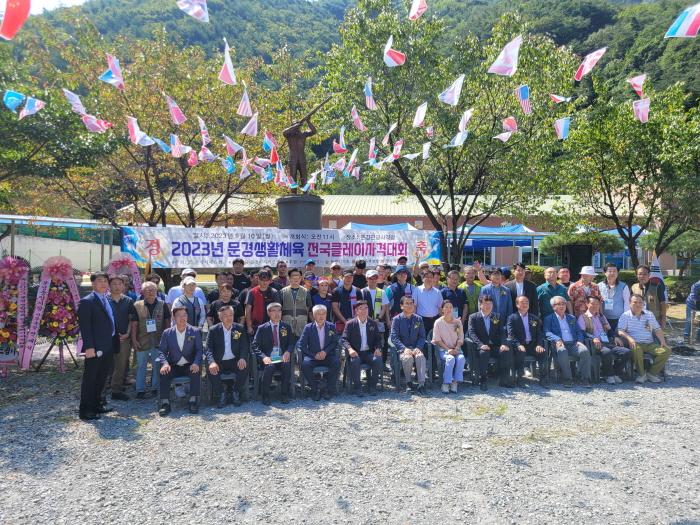 [크기변환]1004 문경시 사진자료(2024 문경 생활체육 전국 클레이사격대회 개최)-새마을체육과2.jpg