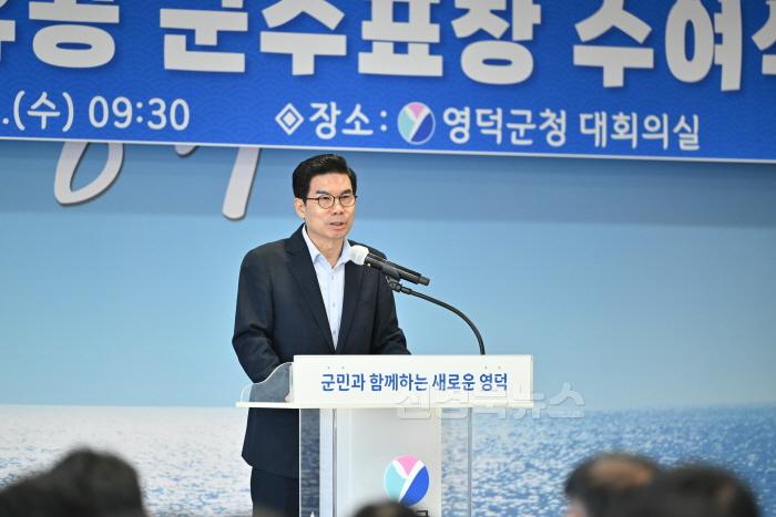 [크기변환]3-2_영덕군, 3분기 군정발전유공 표창 수여식 개최.jpg