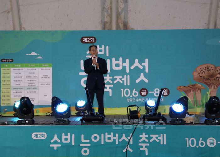 [크기변환]23년 능이버섯축제 (6).jpg